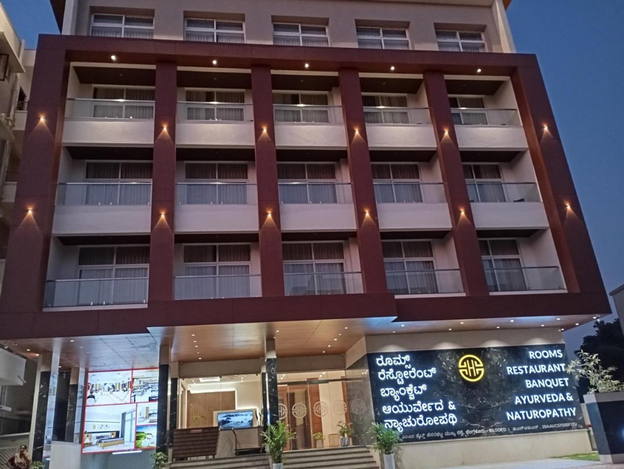 Highland Hotel 벵갈루루 외부 사진